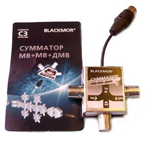 Сумматор С3