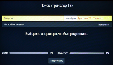 nastroyka_tricolor_3.png
