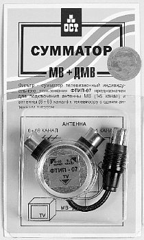 ФТИП-07