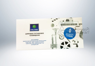 Абонентский договор НТВ-ПЛЮС- 1200