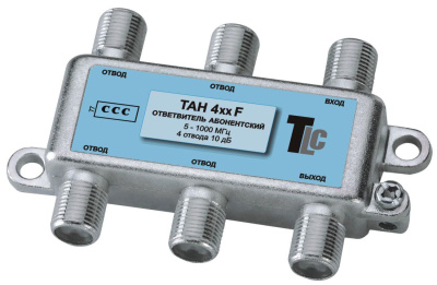 Ответвитель ТАР-4 410F 10дБ