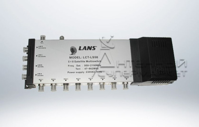 Мультисвитч LANS 5*8 ( с блоком питания) LS 58