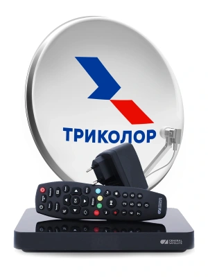 Комплект спутникового ТВ Триколор с 0.6 м и ресивером GS B528